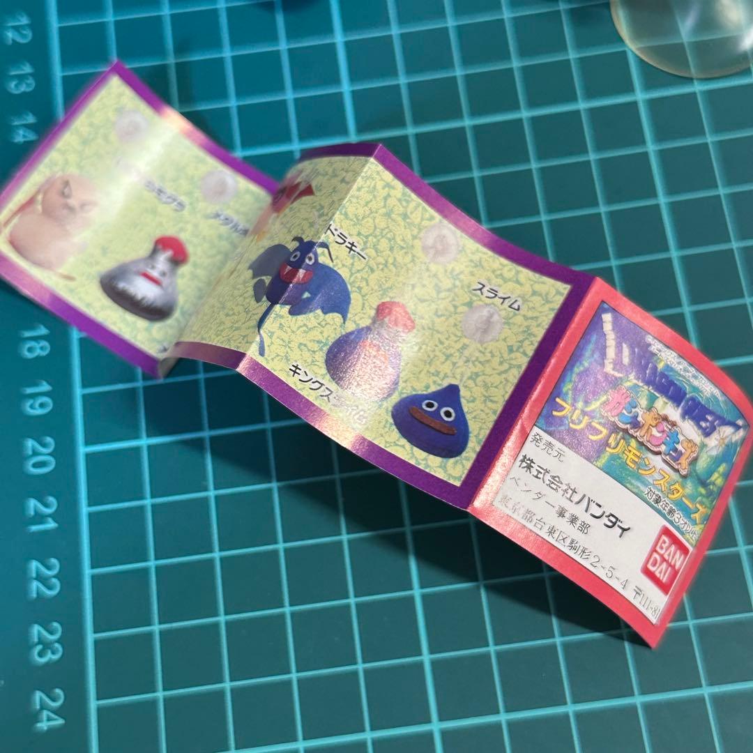 ドラゴンクエスト ドラクエ キングスライム ぬいぐるみ フリフリ