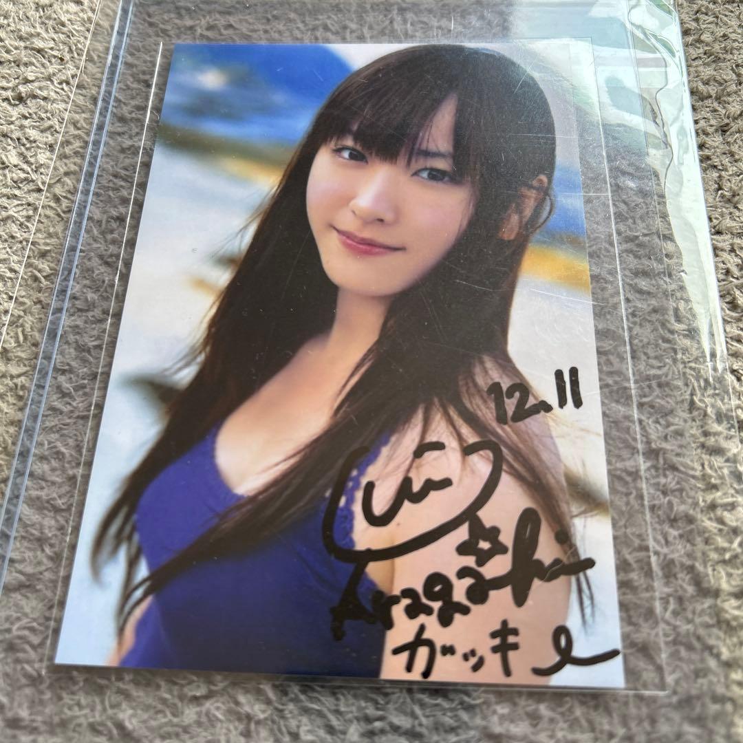 新垣結衣 直筆サイン 写真 ガッキー 新垣結衣 直筆サイン 写真 ガッキー 新垣結衣 直筆サイン 新垣結衣