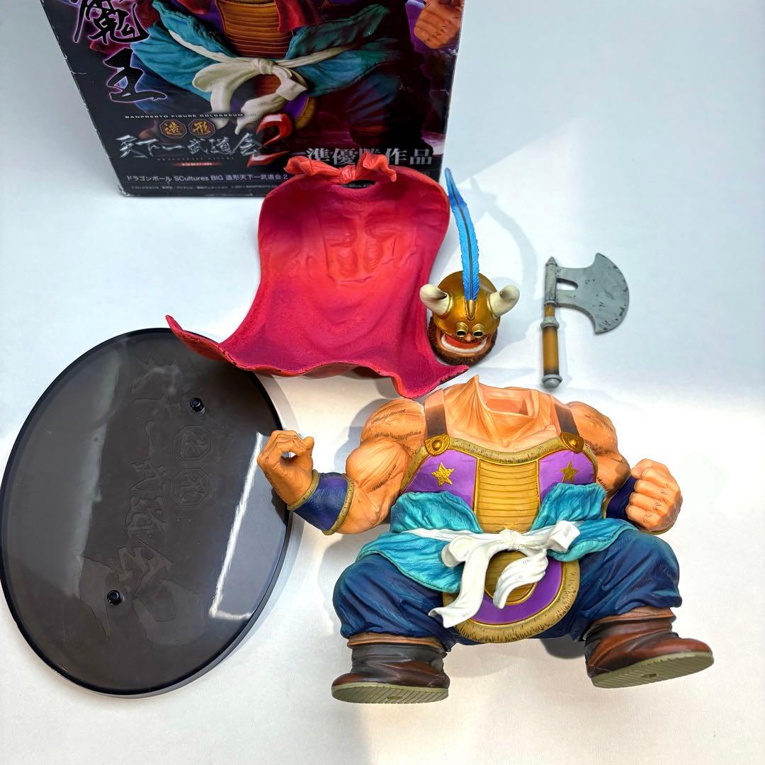 造形天下一武道会 ドラゴンボール フィギュア 牛魔王 フィギュア【美品】