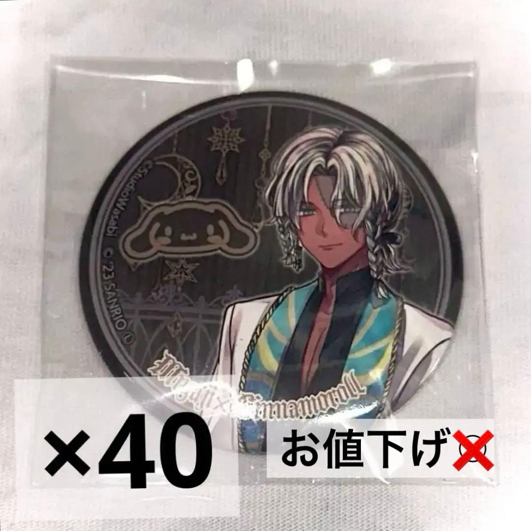 ミヤジ あくねこ バト缶 缶バッジ vol.12 27個 全ての商品 – スタジオ