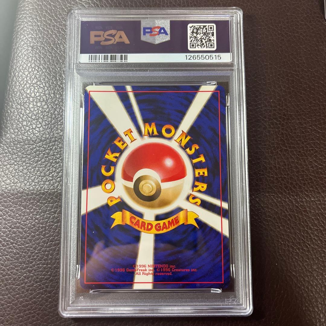 ゼニガメ イントロパック 旧裏 PSA9 ポケカ squrtle deck - メルカリ