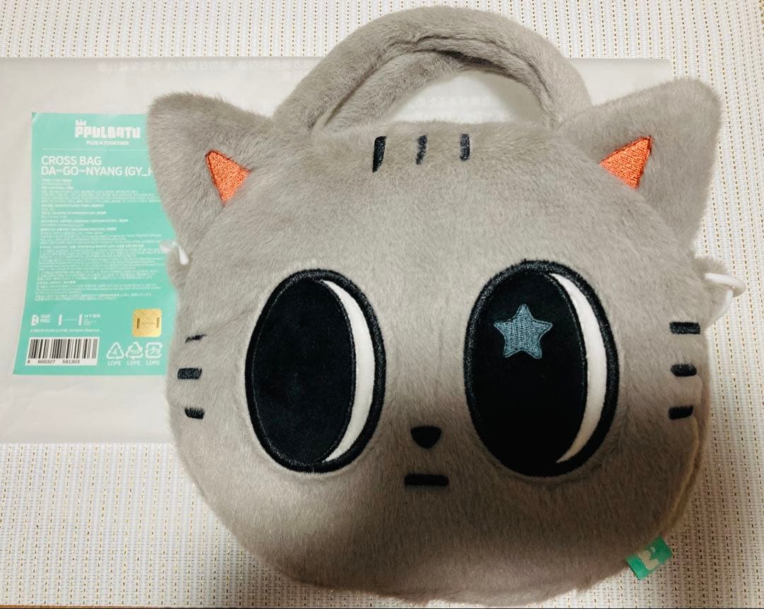 TXT プルバトゥ ダゴニャン クロスバッグ