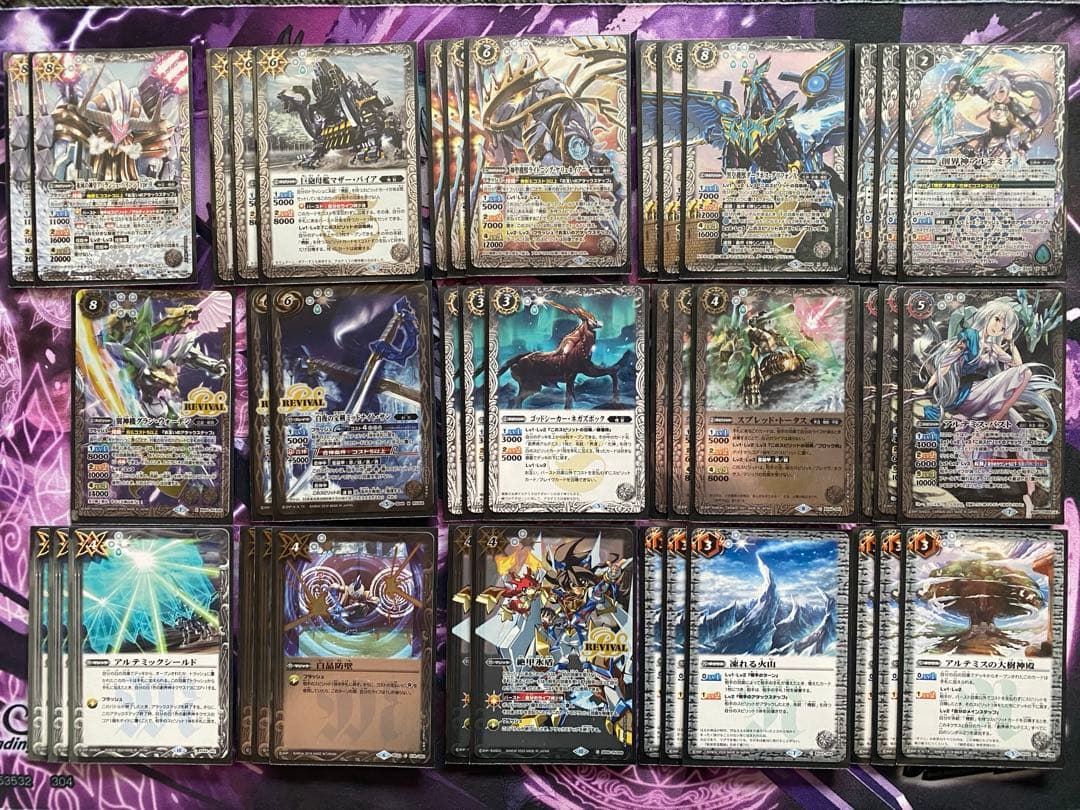 バトスピ 機獣 アルテミス デッキ バトルスピリッツ バトスピ 機獣