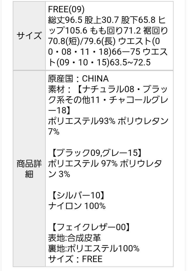 HARE 2WAYメタルカーゴパンツ グレー