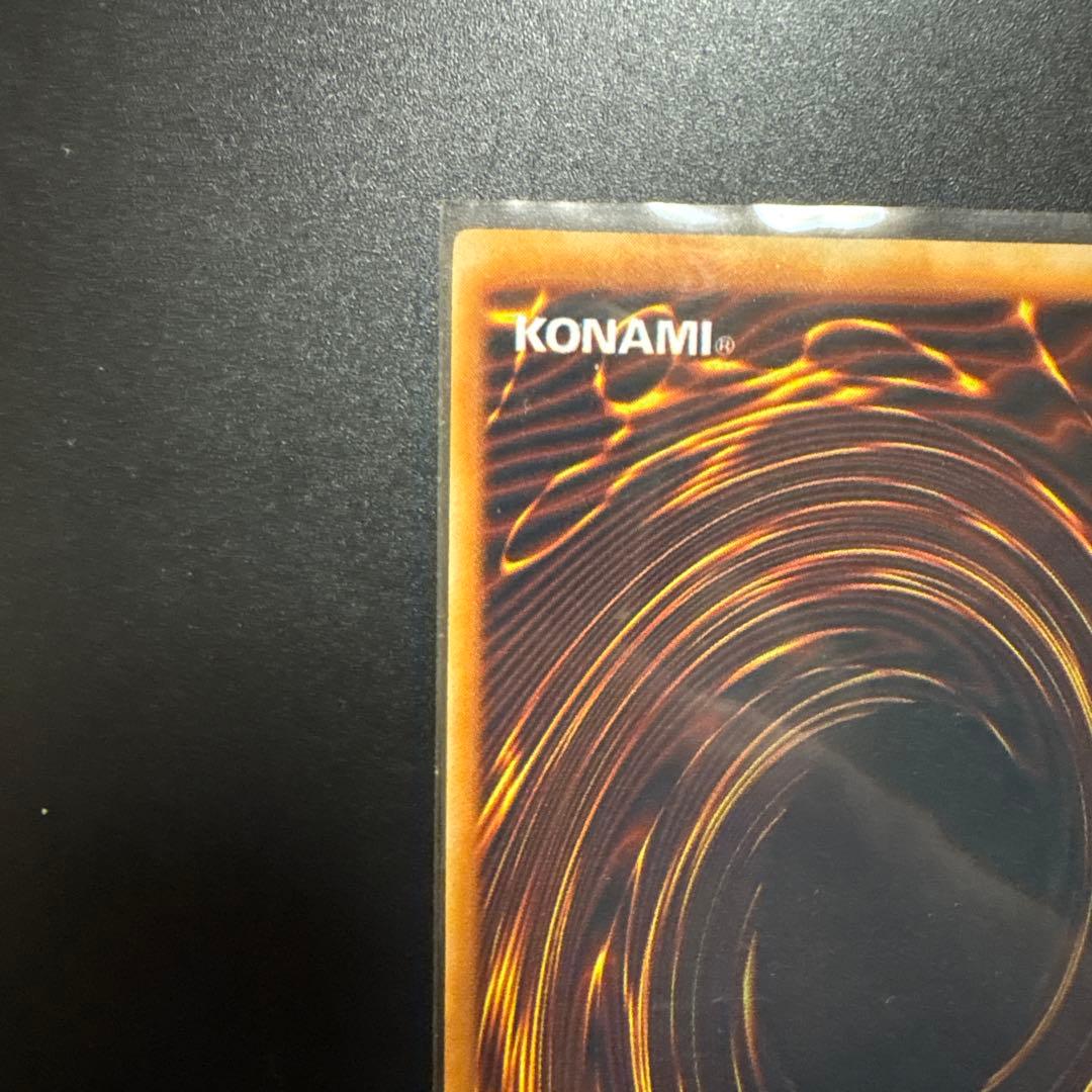 遊戯王 メテオドラゴン ウルトラレア PREMIUM PACK 初期 OCG