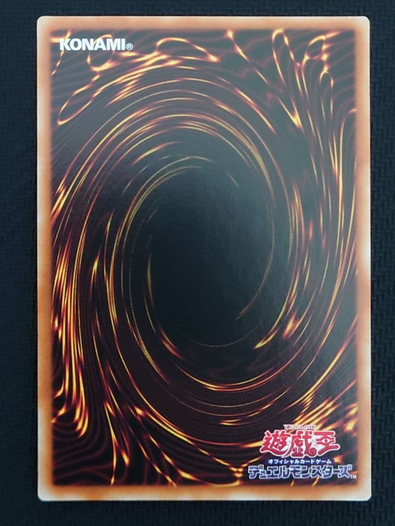 遊戯王 XHERO クロスガイ アジア 20th