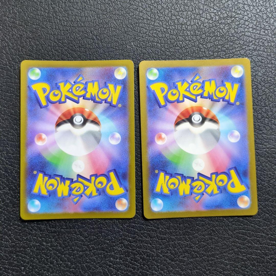 ポケモンカード　ピカチュウ　まとめセット販売　8枚