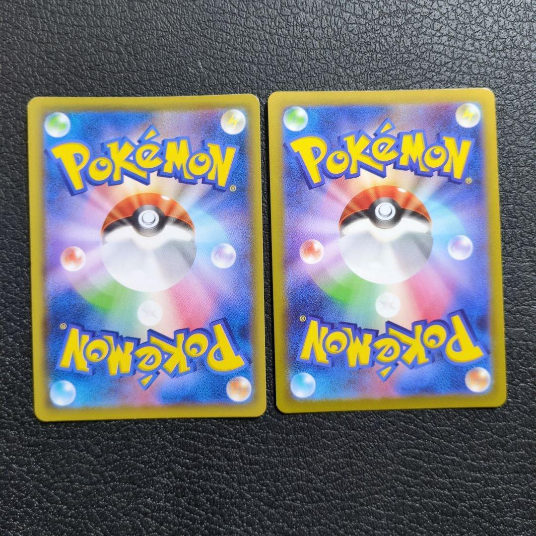 ポケモンカード　ピカチュウ　まとめセット販売　8枚