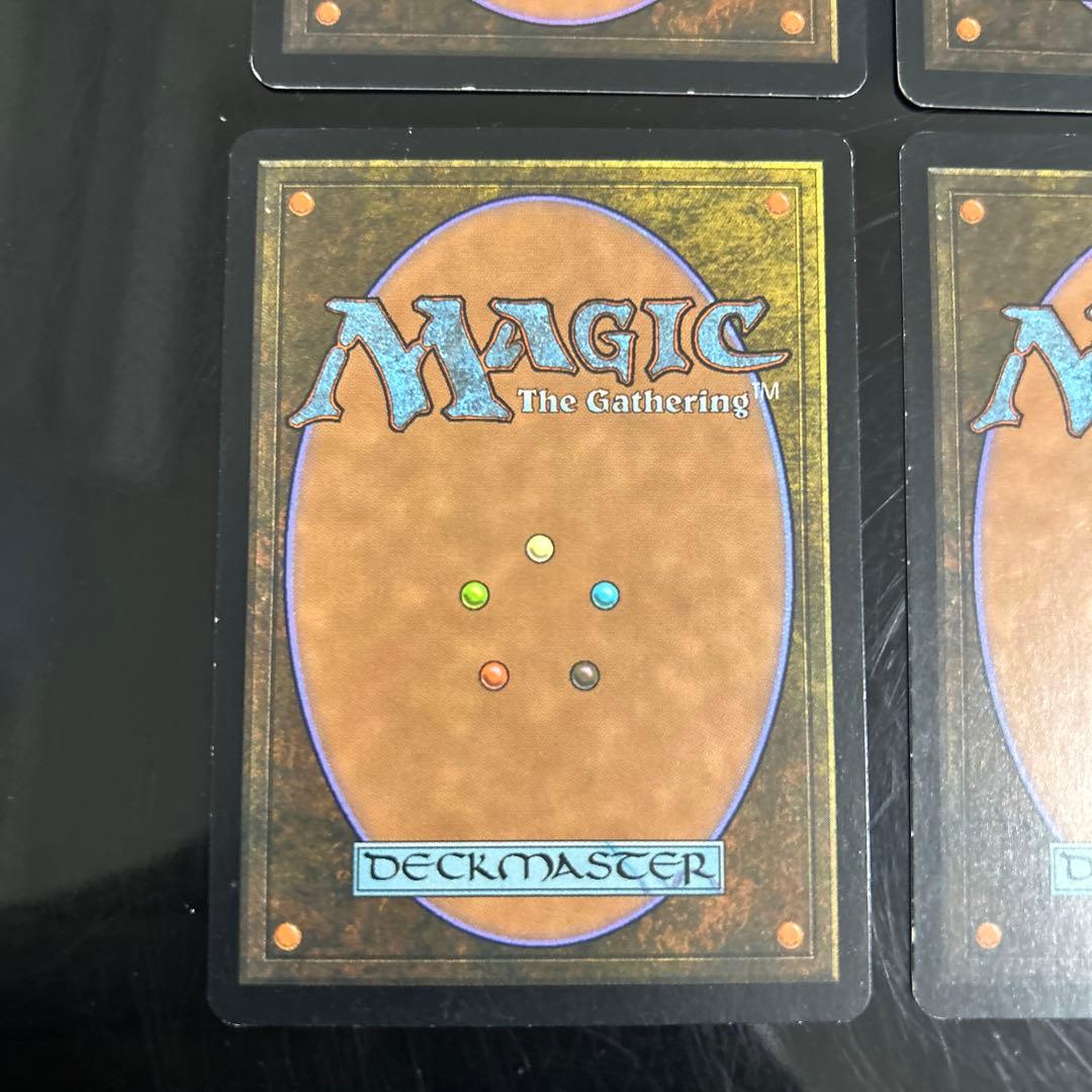 倦怠の宝珠 4枚セット