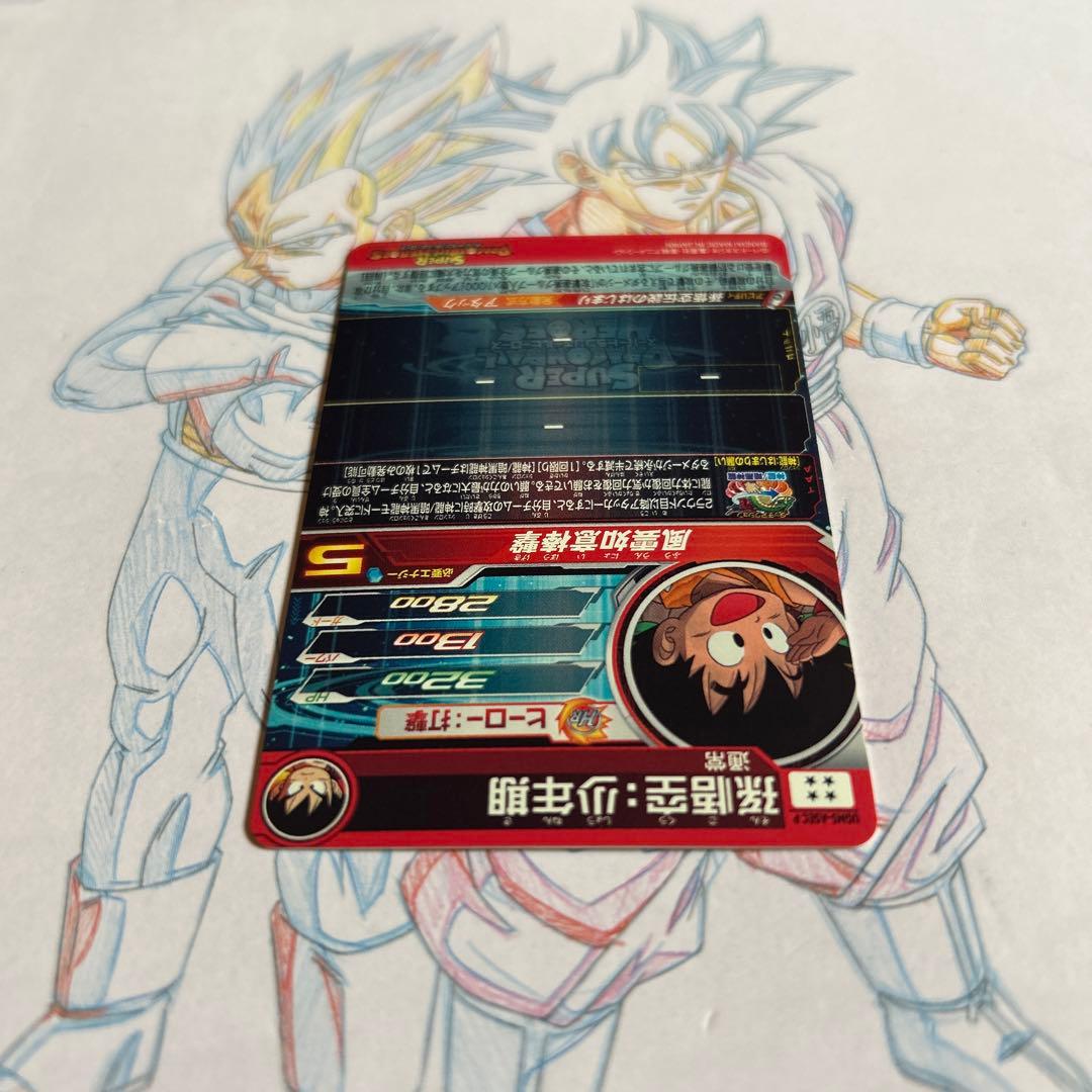 ドラゴンボールヒーローズ⭕️孫悟空少年期　パラレル⭕️ugm5-asec p