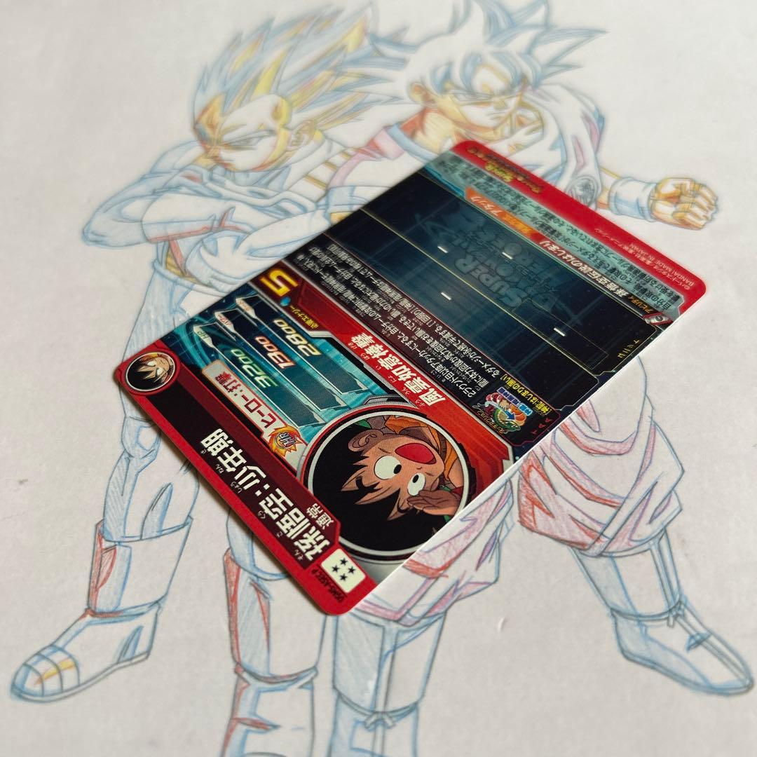 ドラゴンボールヒーローズ⭕️孫悟空少年期　パラレル⭕️ugm5-asec p