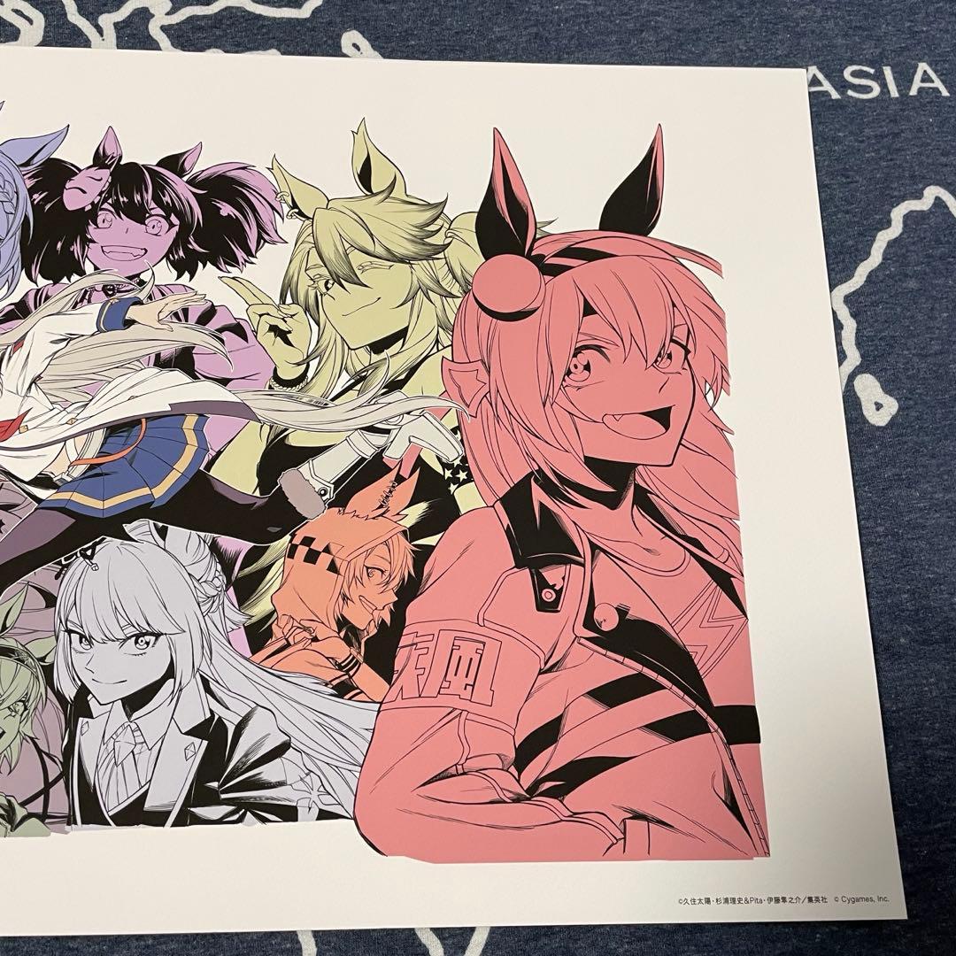 ウマ娘シンデレラグレイ 複製原画 ヤングジャンプ42号 A3