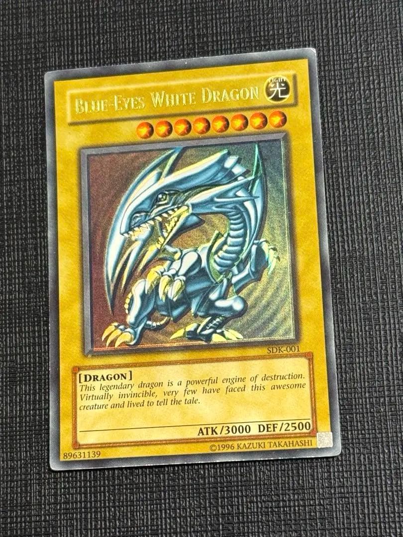 青眼の白龍 ホイル斜めズレ エラーカード SDK-001 北米版