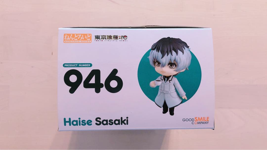 佐々木琲世 東京喰種:re ねんどろいど