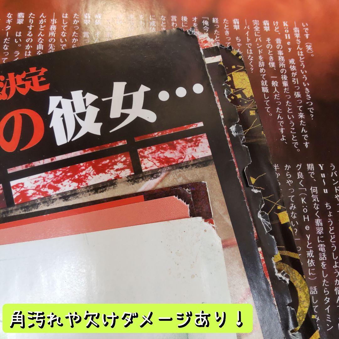 レア★Nightingeil-ナイチンゲイル★直筆サイン&特典写真&DVD