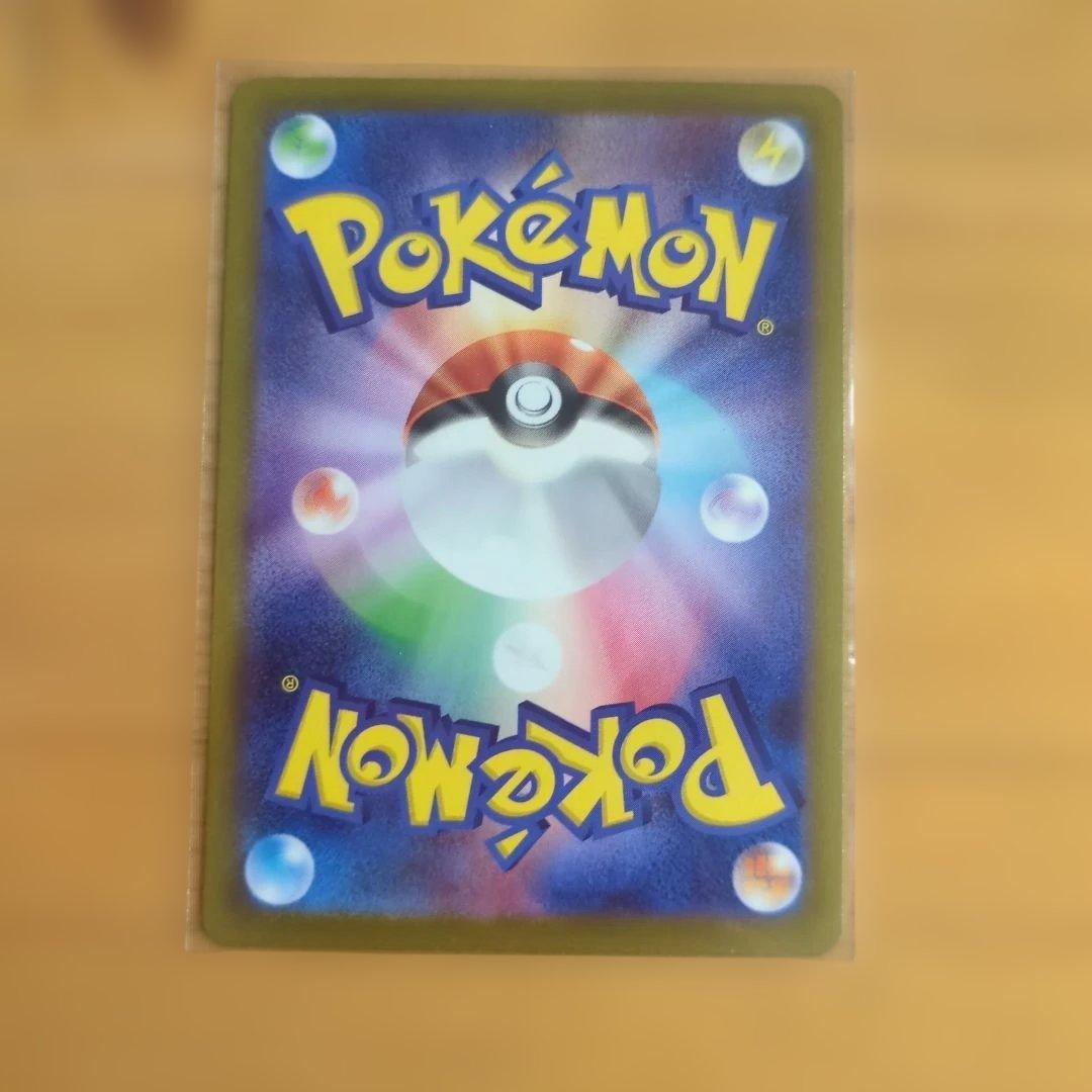 ポケモンカード リーリエの決心 アセロラのいたずらセット