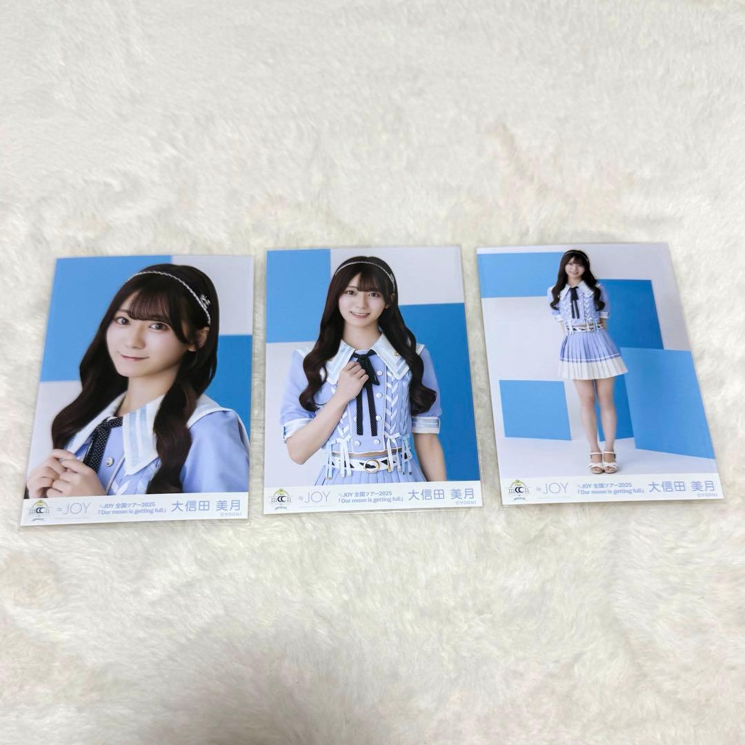 ≒JOY ニアジョイ 全国ツアー2025衣装 生写真 大信田美月 コンプ