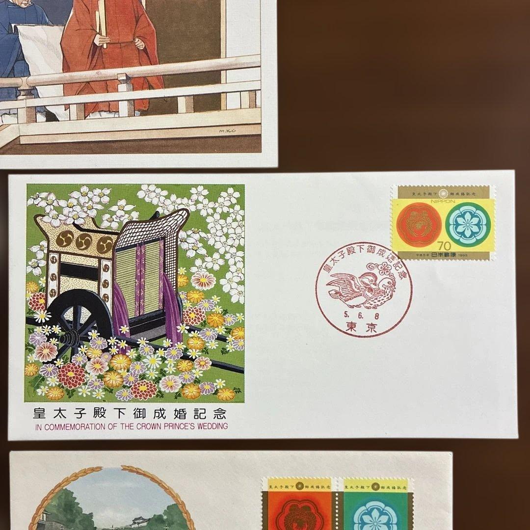 皇太子殿下御成婚記念 初日カバーと専用封筒セット - メルカリ