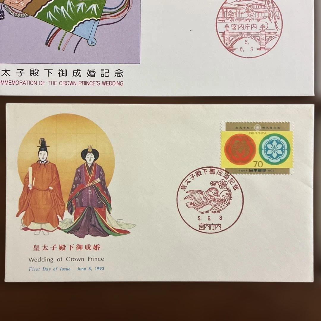 皇太子殿下御成婚記念 初日カバーと専用封筒セット - メルカリ