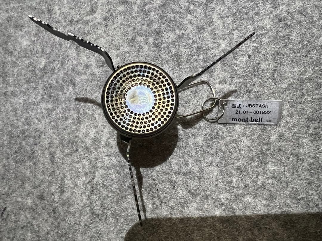 ジェットボイル　スタッシュ