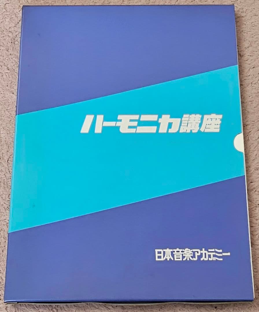 HOHNER CHROMONICA270 セット販売 昭和 レトロ ヴィンテージ