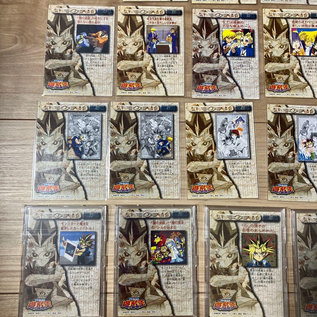 遊戯王　アマダ　トレーディングコレクション　セミコンプ　完品