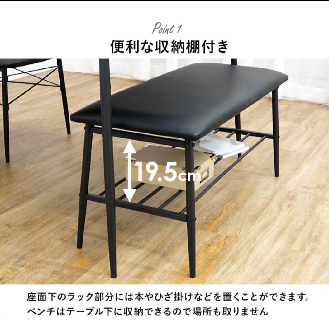 【引き取り限定】ダイニングテーブル4点セット　ホワイト