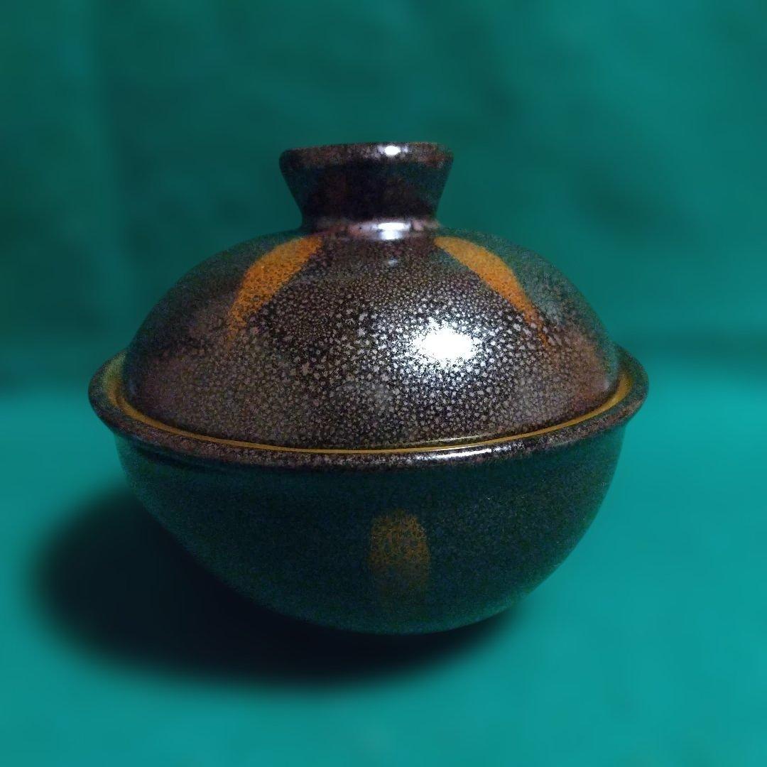 陶器 食器 黒と茶色のグラデーション 安田全宏　天目釉　蓋付小鉢