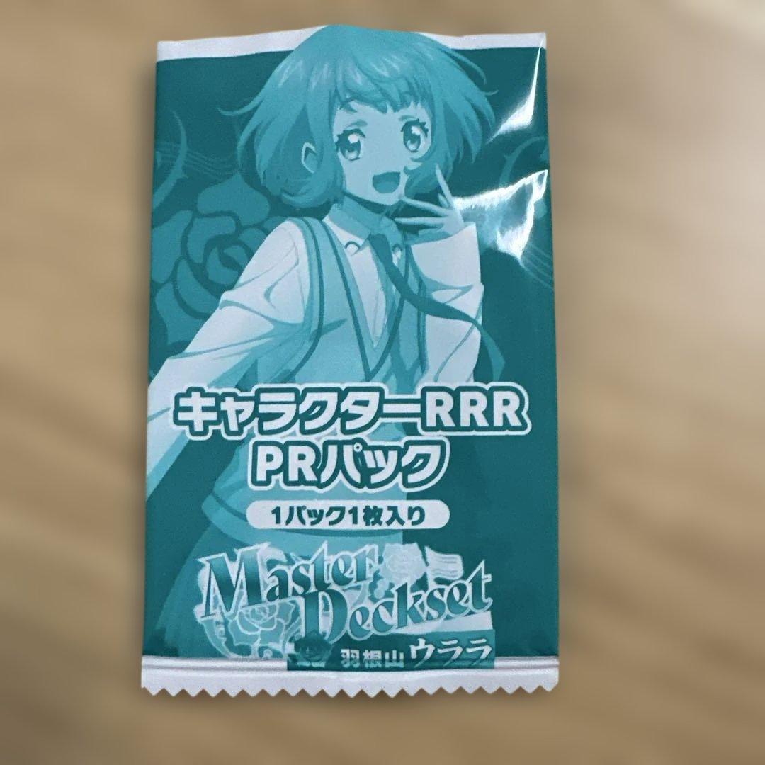 ヴァンガード will+Dress 羽根山ウララ サイン prパック