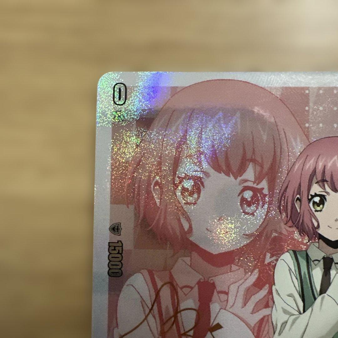 ヴァンガード will+Dress 羽根山ウララ サイン prパック