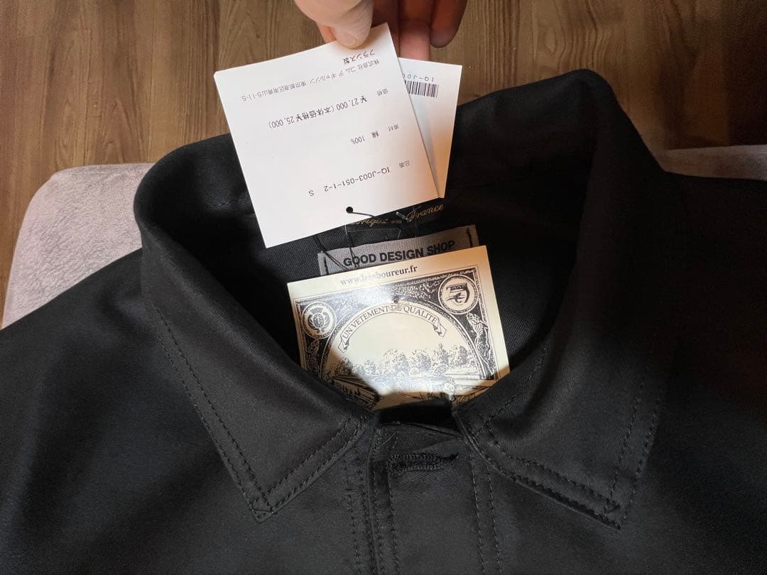 コムデギャルソン ルラブルール CDGカバーオール ジャケット コートフランス製