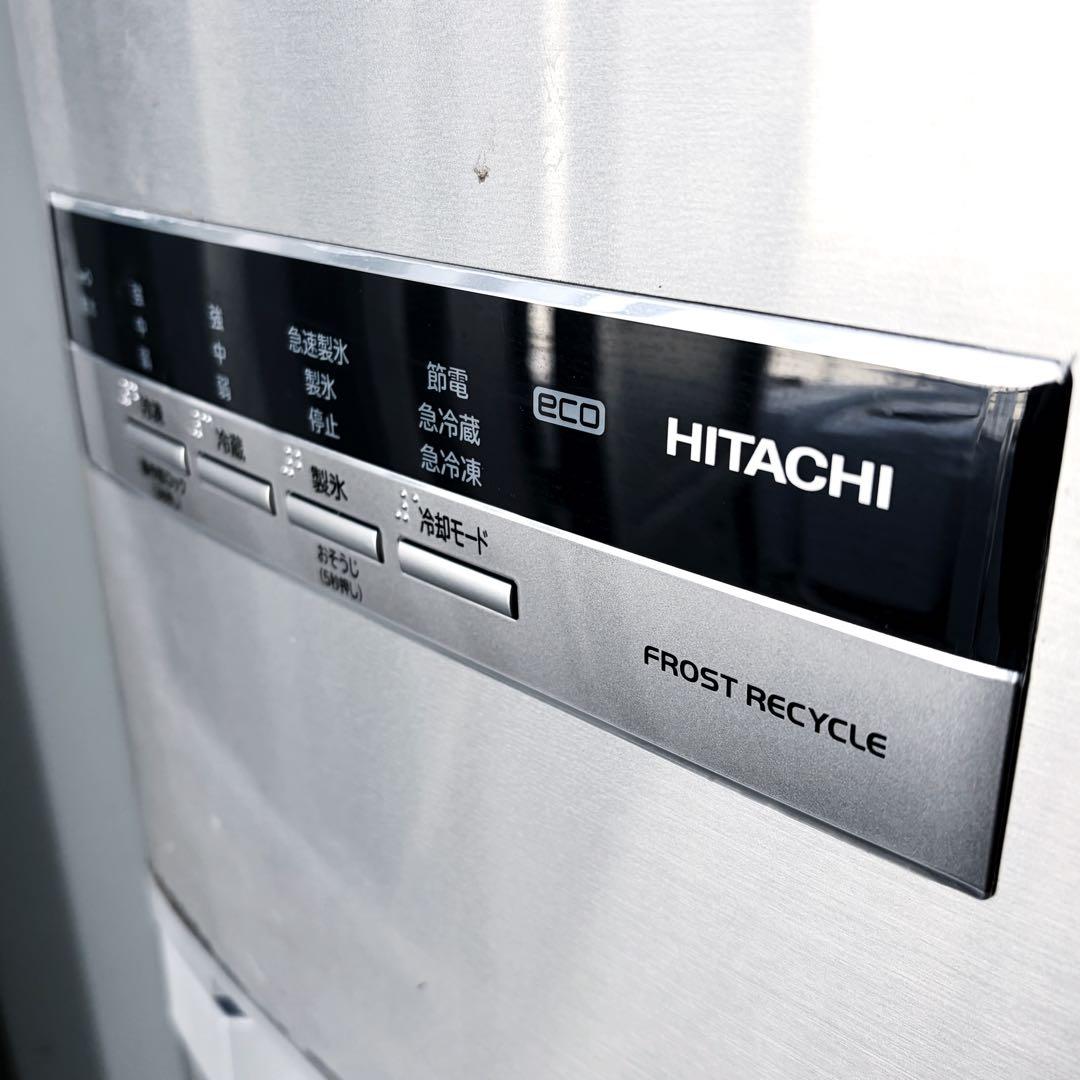 78運搬取付無料！ハイブライトステンレス純正日立大容量冷蔵庫！完動品超美品！