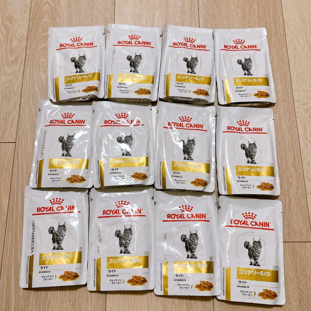 ロイヤルカナン ユリナリーs/o ライト 猫用 パウチ85g×12袋 - メルカリ