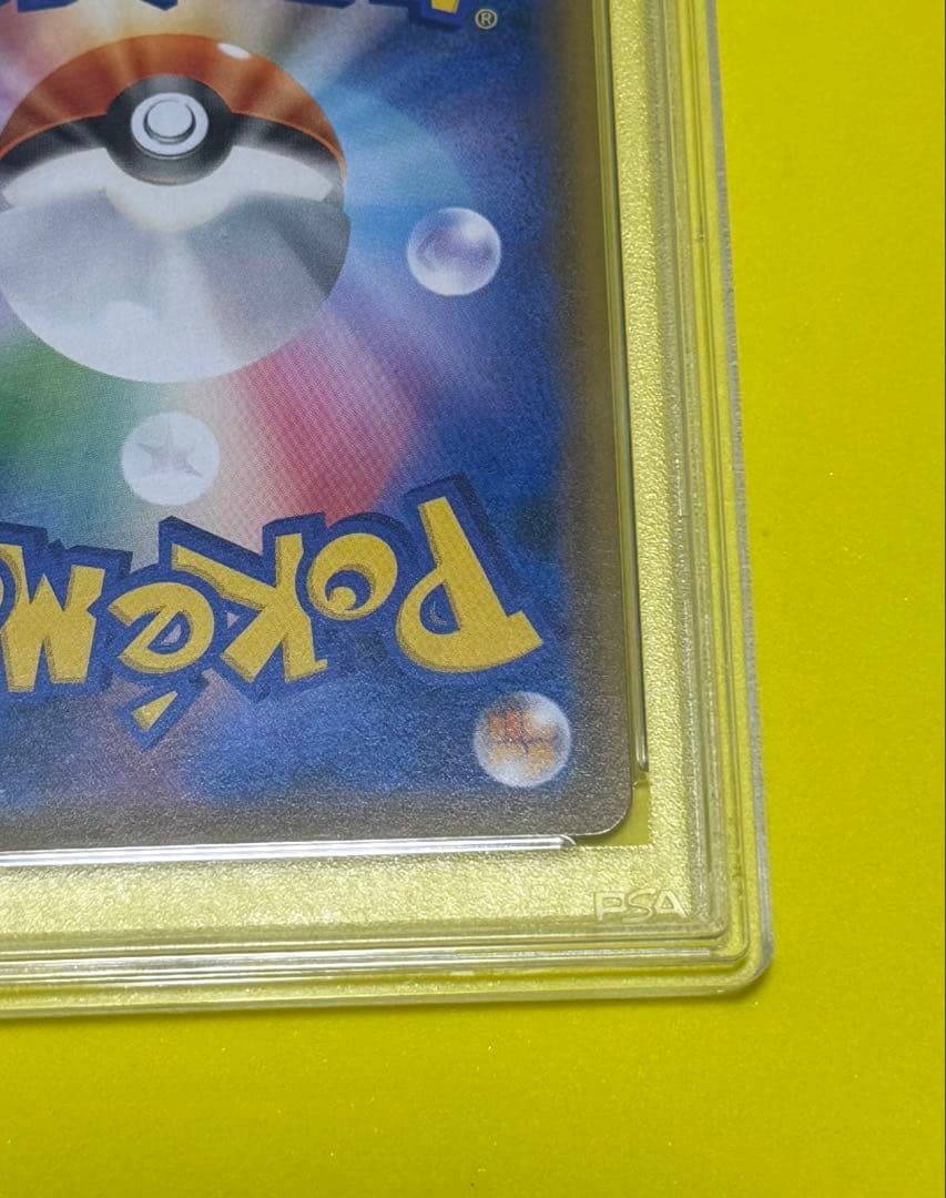 ブルーの探索　SR PSA10