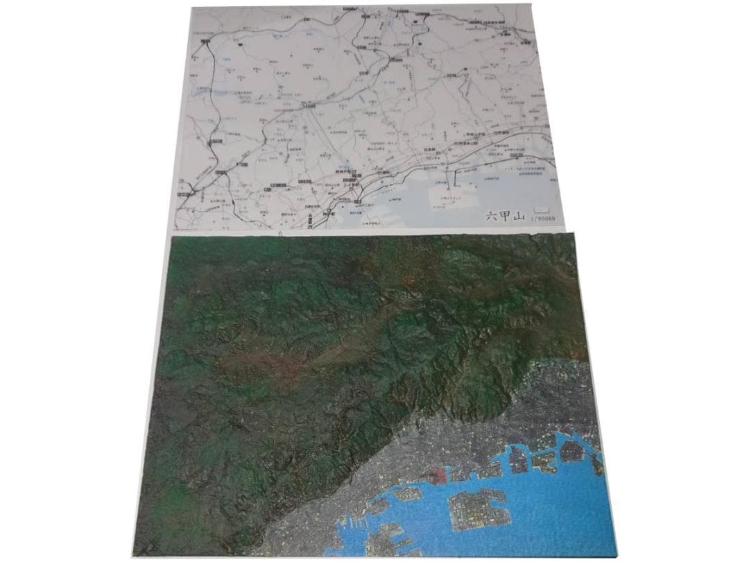 六甲山 山岳模型 スケール1/900000 ケース無しタイプ 透明地図付