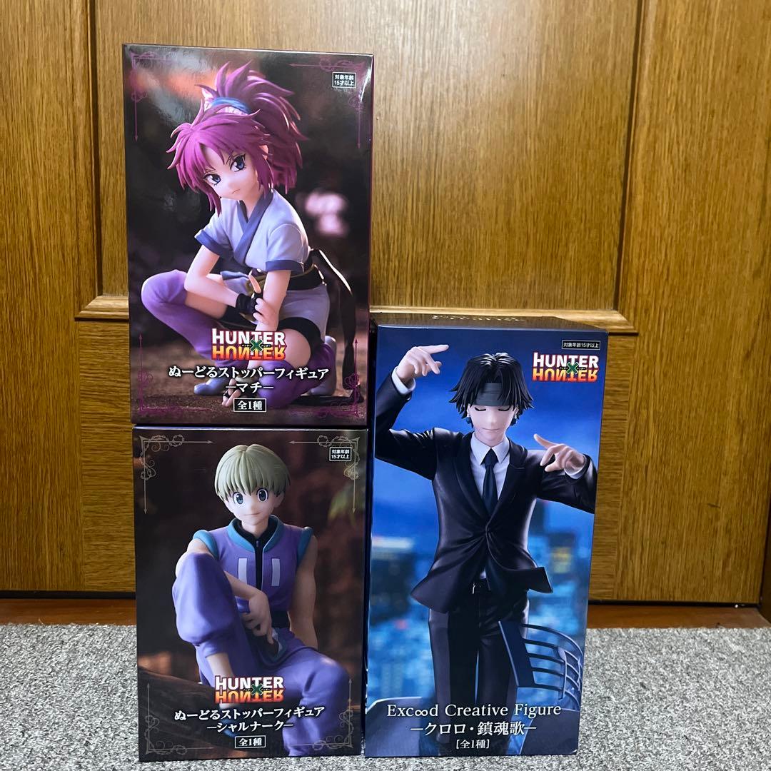 HUNTER×HUNTER ぬーどるストッパー フィギュア クロロ マチ シャルナーク