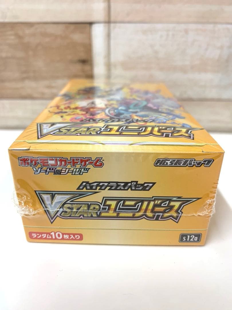 VSTARユニバースbox シュリンク付 未開封 Vスターユニバース - メルカリ
