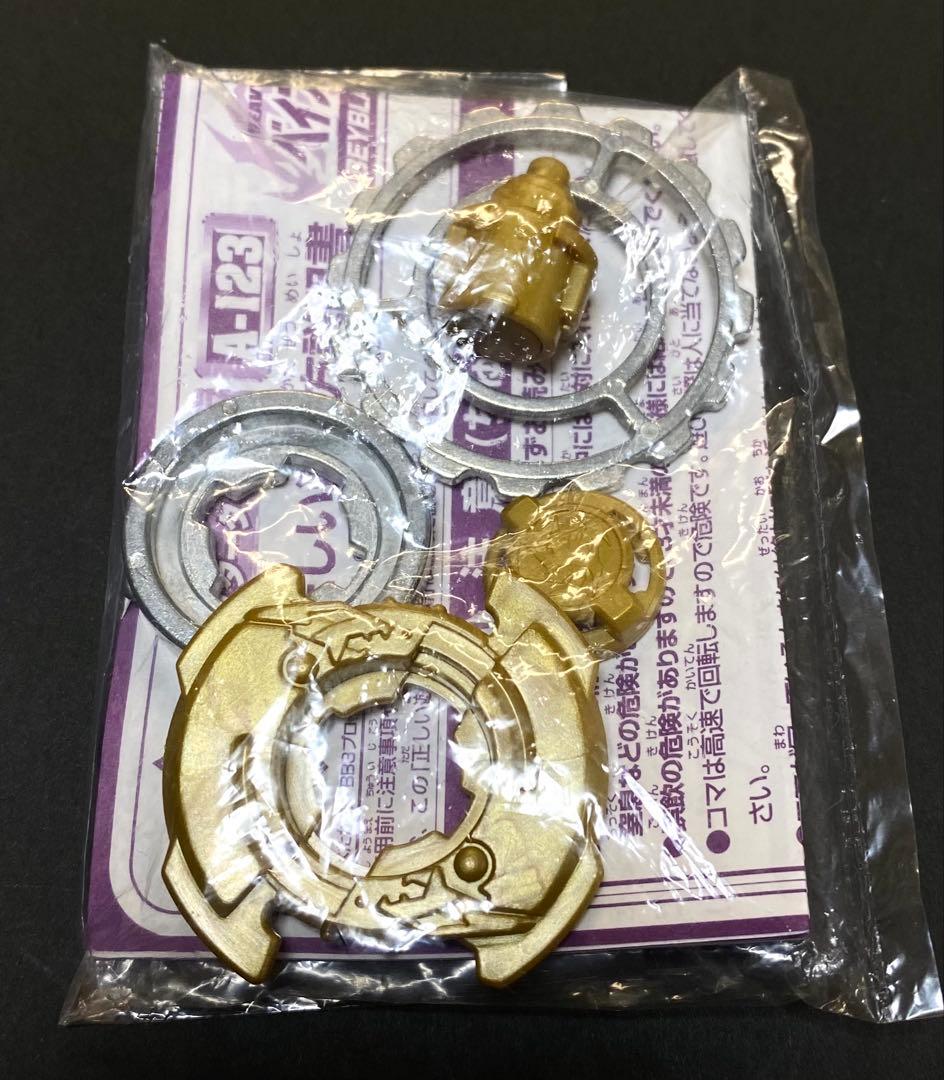 未開封 】 ガイアドラグーンMS 公式大会1位賞品 爆転シュート