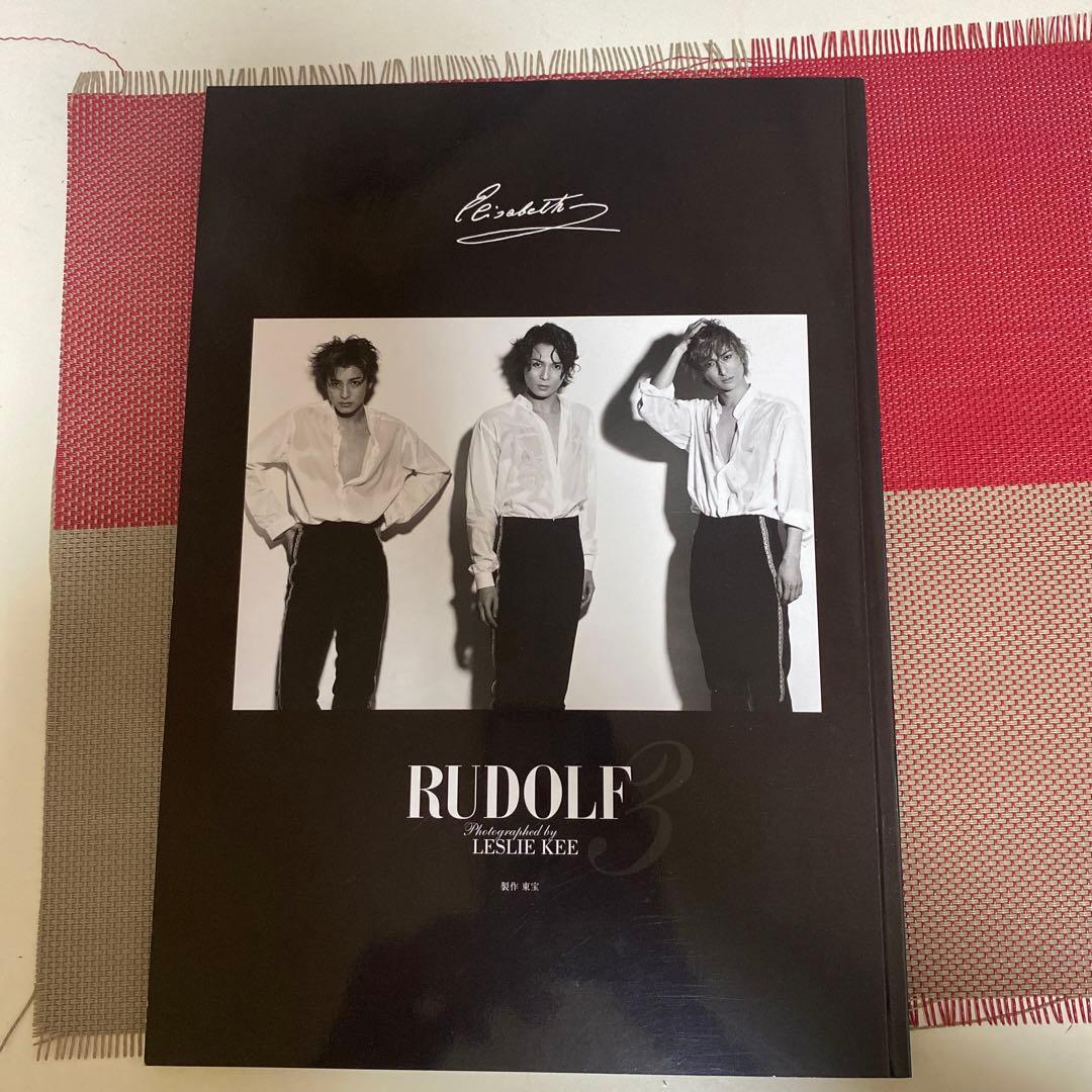 ルドルフ写真集 古川雄大サイン入り - メルカリ
