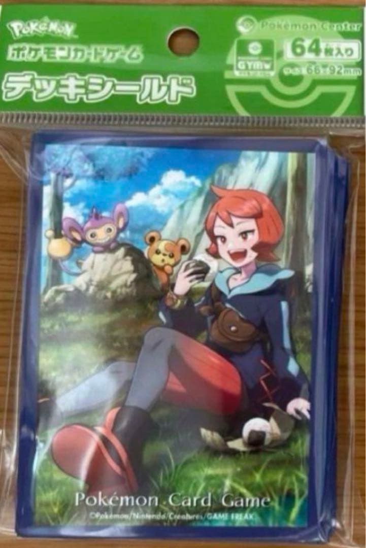 80個セット ポケモン スリーブ ヒナツ デッキシールド カートン