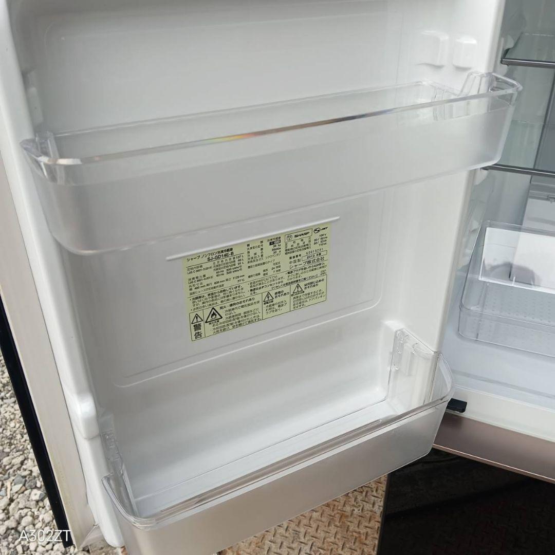 1440 設置まで対応　新生活　SHARP　冷蔵庫　137L