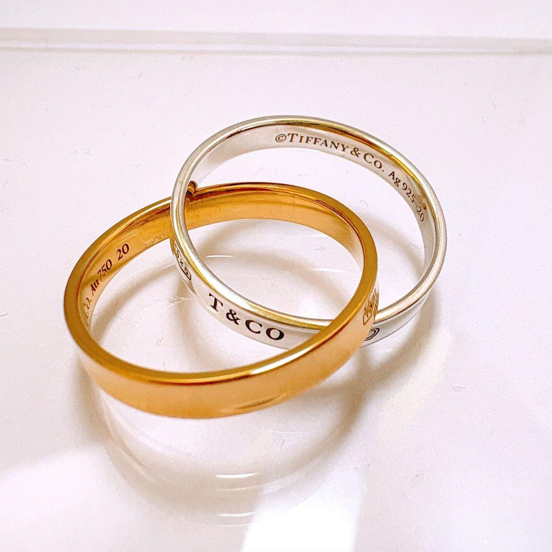 ティファニー 1837インターロッキング 2連シルバーリング 750