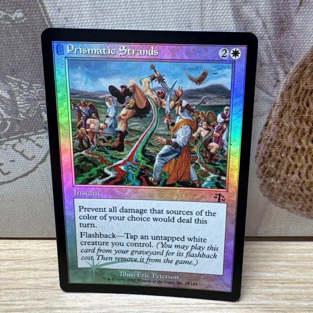 Foil 虹色の断片 英語 旧枠Foil MTG ミドルスクール - メルカリ