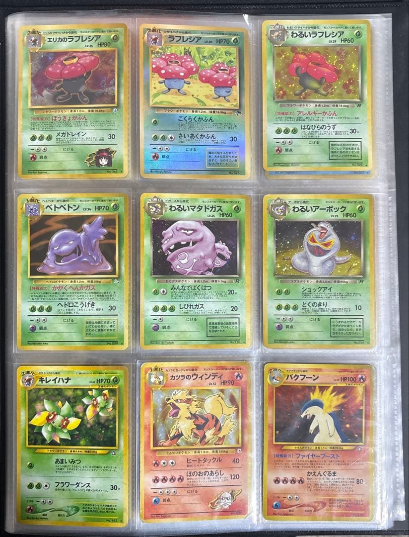 y*i様 【希少】ポケモンカードまとめ売り 旧裏まとめ売り 引退品