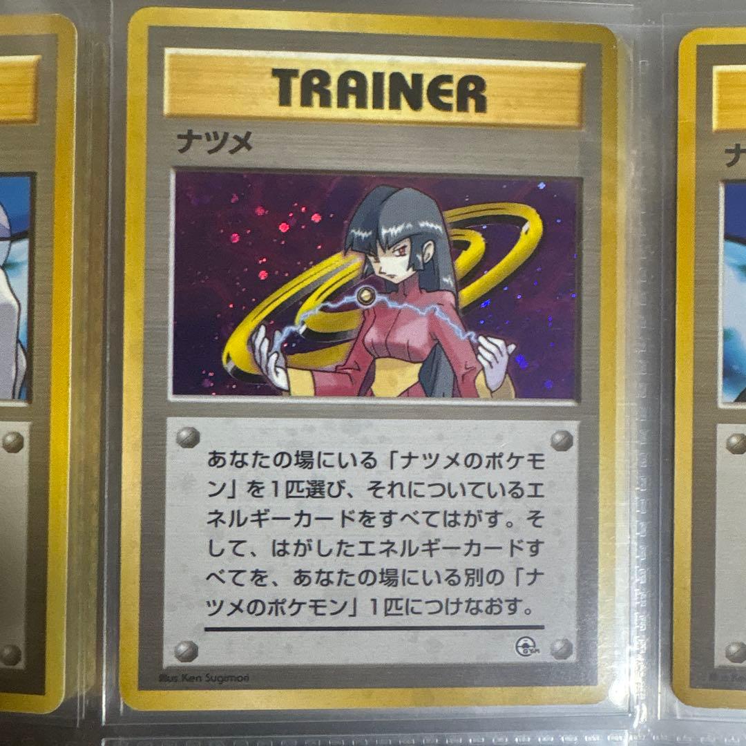 y*i様 【希少】ポケモンカードまとめ売り 旧裏まとめ売り 引退品