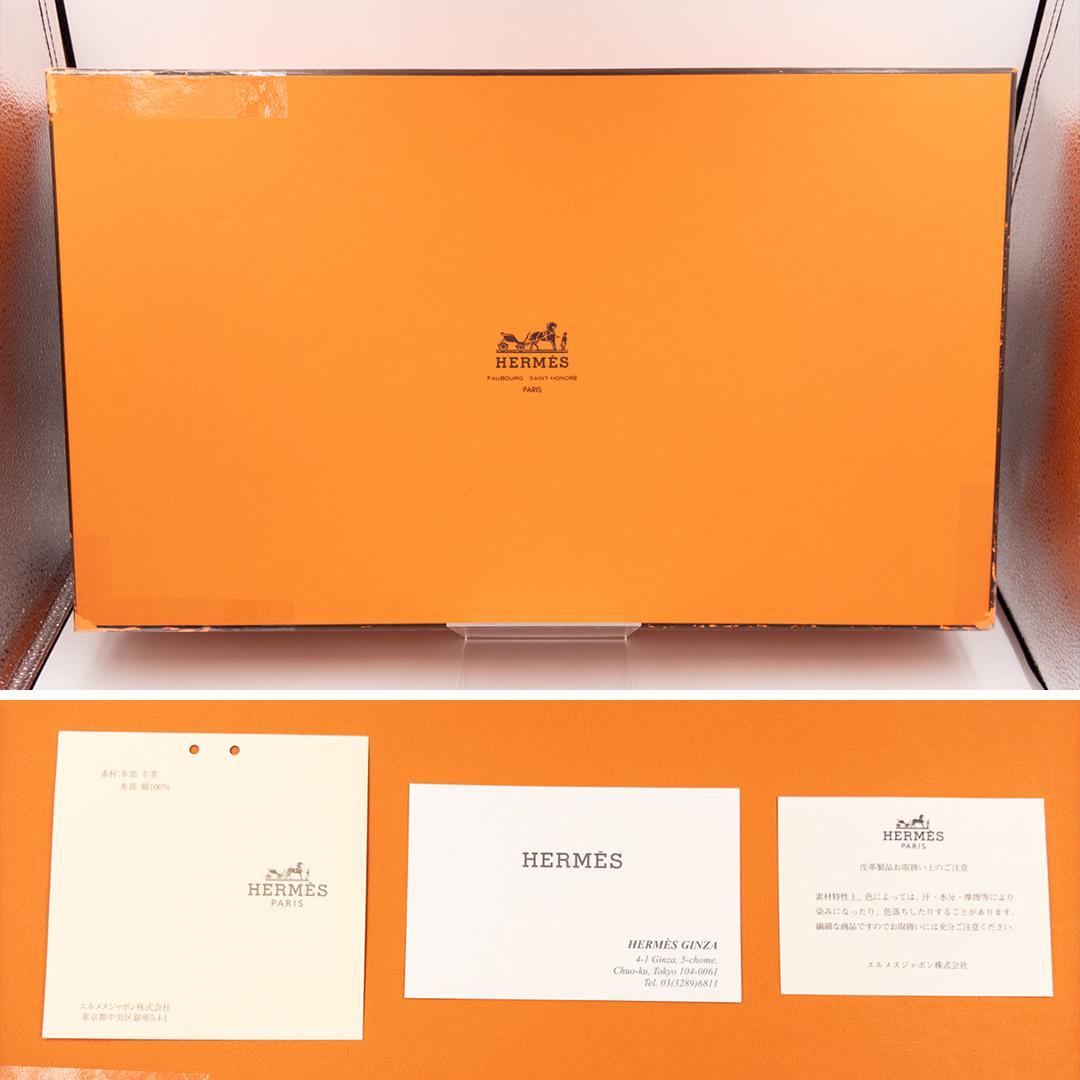 エルメスHERMES エールバッグ アド PM 2WAY リュック ハンドバッグ