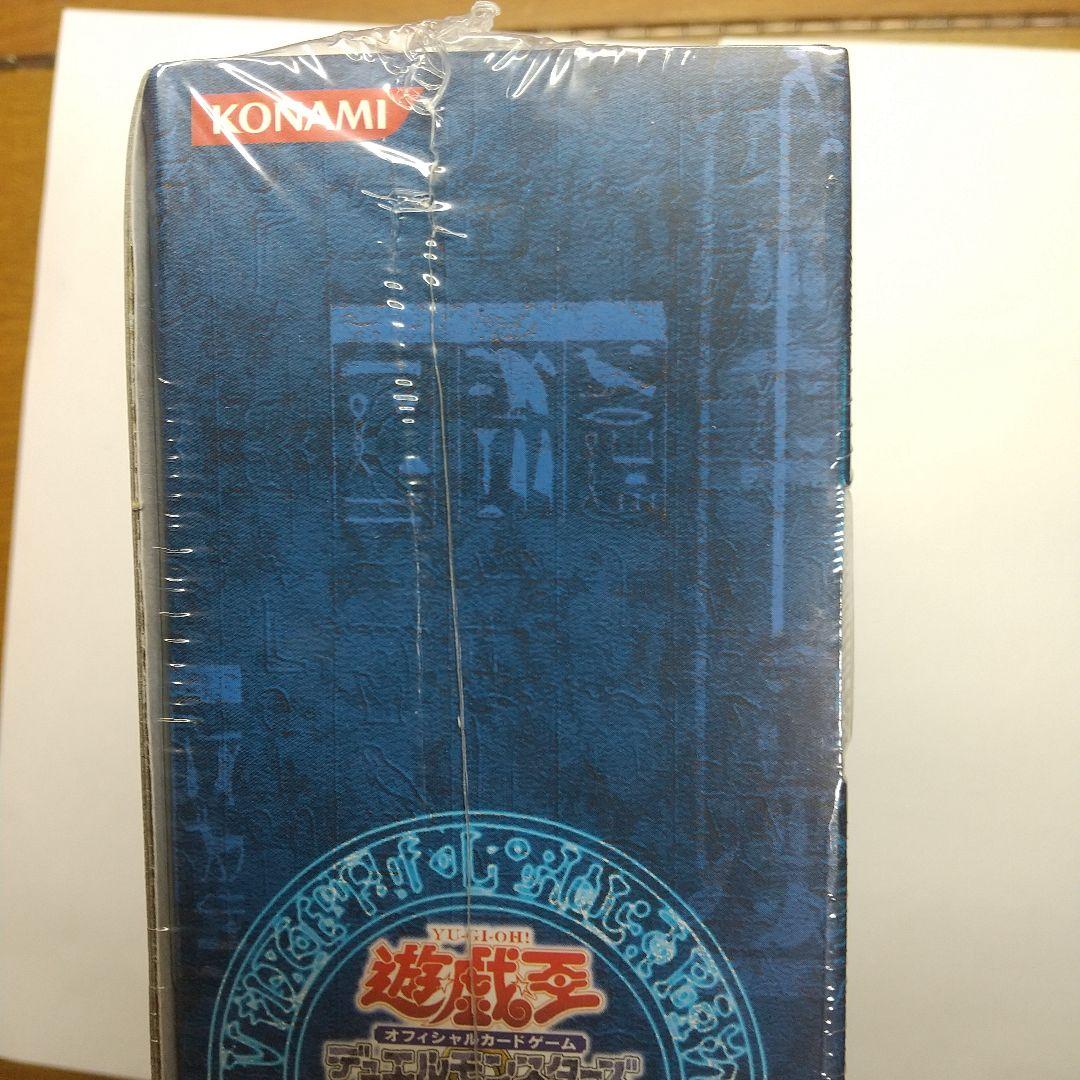 遊戯王 未開封 ストラクチャーデッキ デラックスセット vol.2② 遊戯王