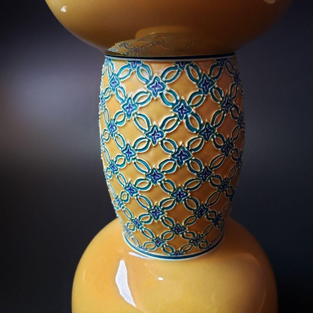 販売済み 茶道具 古代黄交趾 七宝紋 立鼓形 花入 中村翠嵐 共箱 陶芸