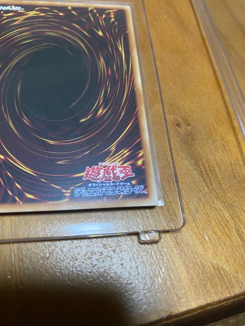 神炎皇ウリア・幻魔の扉4枚セット