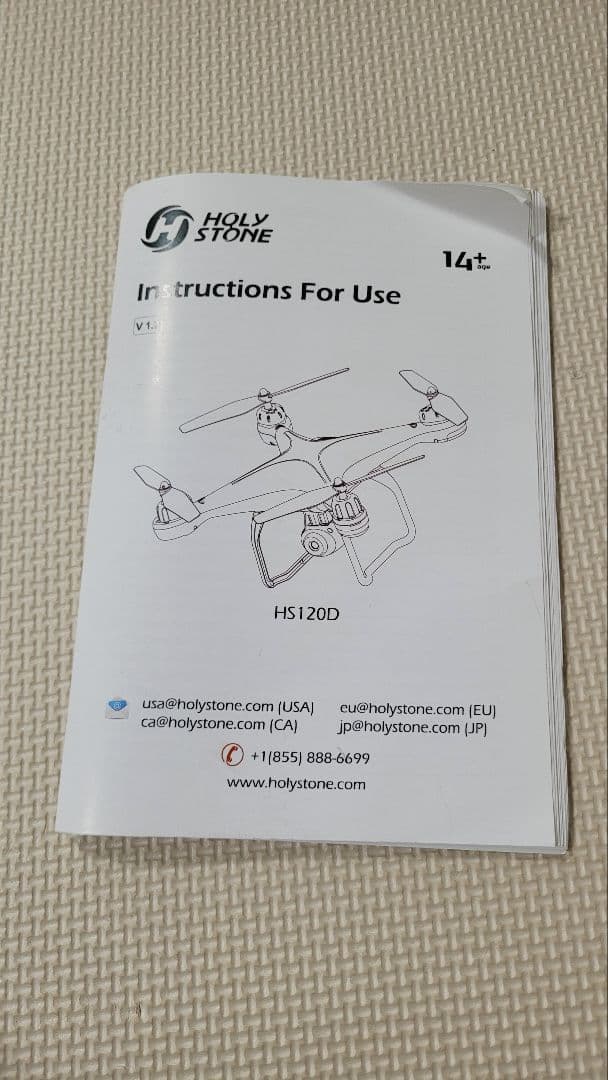 Holy Stone HS110Gドローン GPS搭載 200g未満